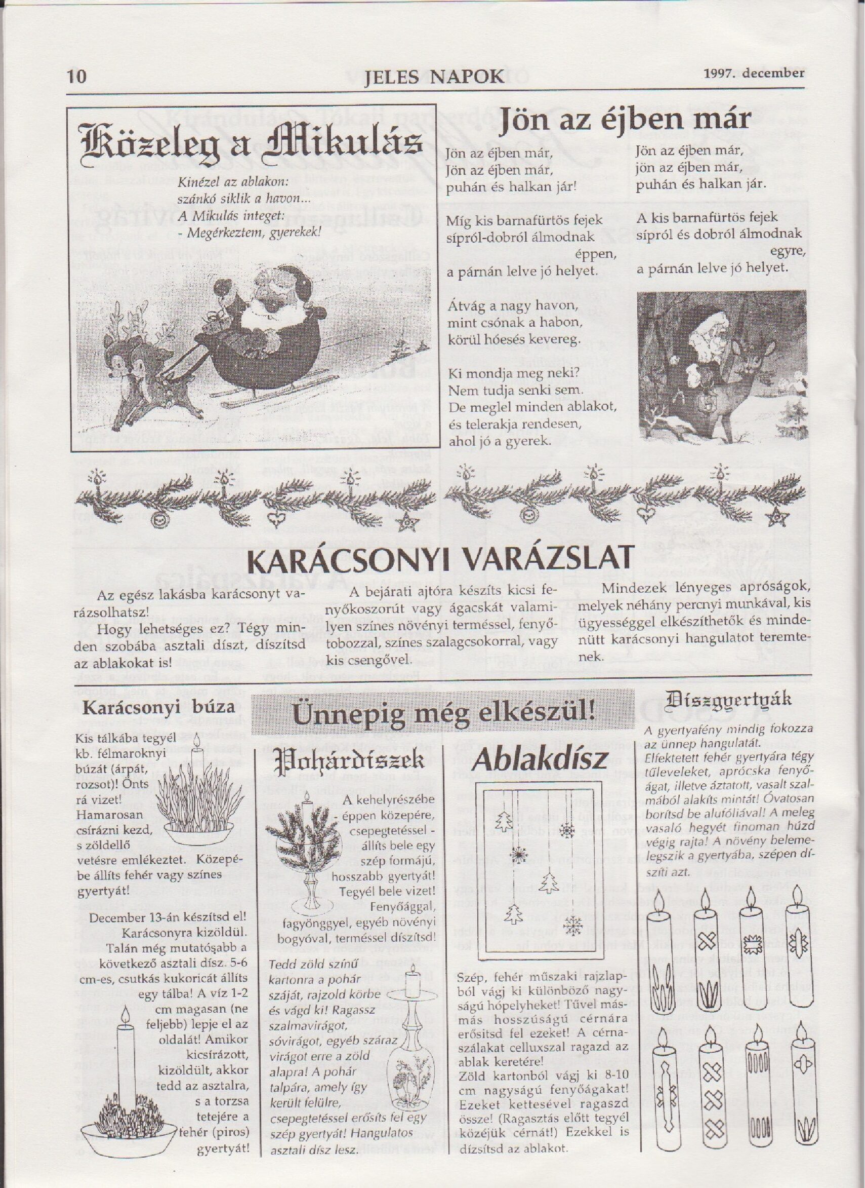 1997_december